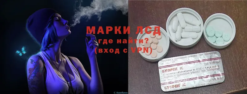 Хочу наркоту Жуковка СОЛЬ  Бошки Шишки  mega ONION  LSD-25  Гашиш  Меф мяу мяу 