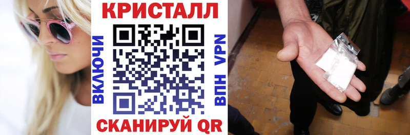 АМФЕТАМИН 98%  магазин продажи наркотиков  мориарти какой сайт  Жуковка 