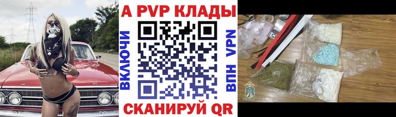 мориарти Telegram как найти Жуковка Alpha-PVP СК КРИС