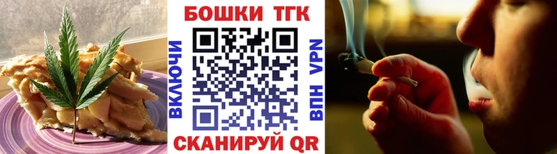 купить наркотик  Жуковка  Cannafood конопля 