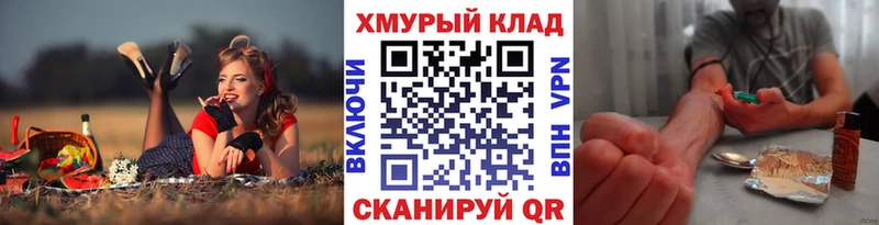 Героин Heroin  Жуковка 