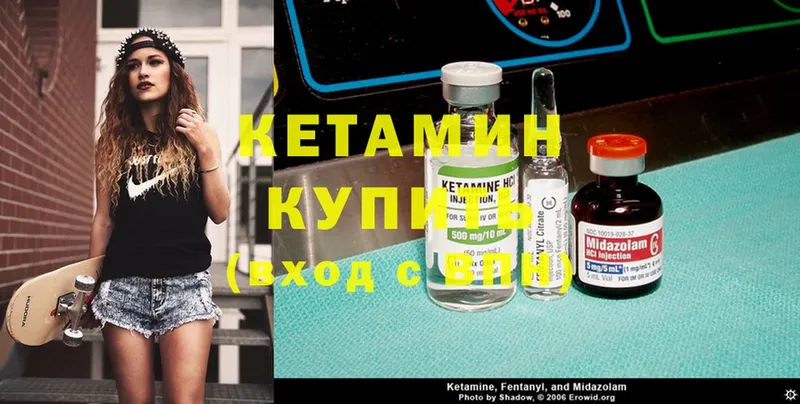 Кетамин ketamine  гидра ССЫЛКА  Жуковка  купить  