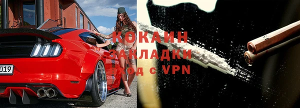 хмурый Наволоки
