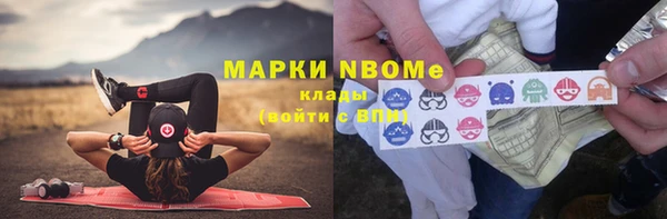 каннабис Михайловск