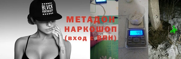 скорость mdpv Михайловка