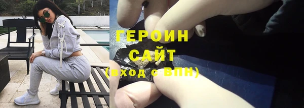прущий лед Барнаул