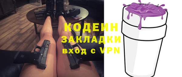 мяу мяу мука Михайлов