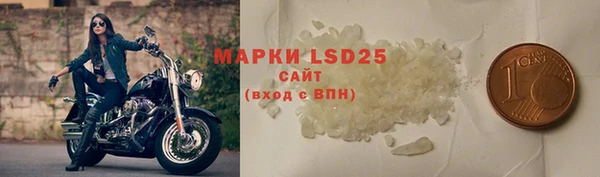 мефедрон Тольятти
