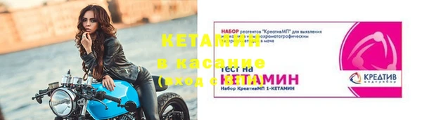 каннабис Михайловск