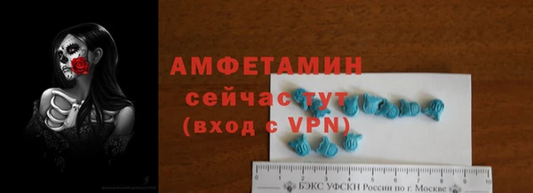 скорость mdpv Михайловка
