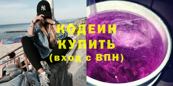 каннабис Михайловск