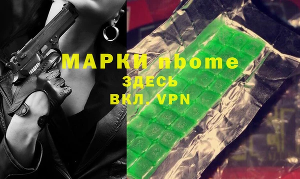скорость mdpv Михайловка