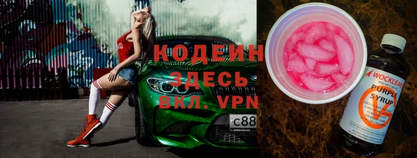 каннабис Михайловск