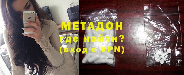 каннабис Михайловск