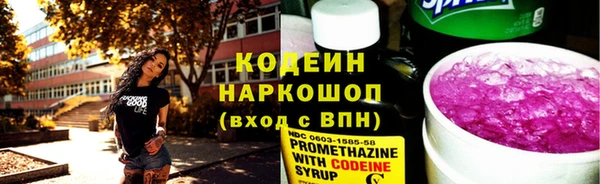 мефедрон Надым