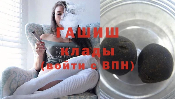 каннабис Михайловск