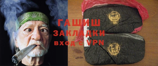 каннабис Михайловск