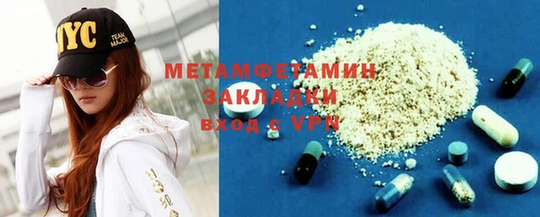 скорость mdpv Михайловка