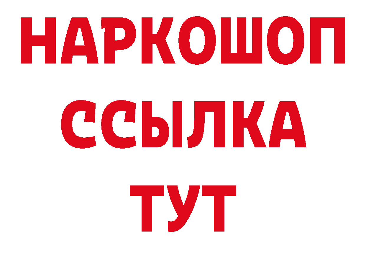 Первитин кристалл зеркало сайты даркнета мега Жуковка