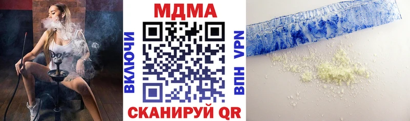 купить наркотик  Жуковка  МДМА молли 