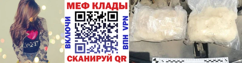 МЯУ-МЯУ мука Жуковка