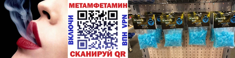 Метамфетамин витя mega как зайти Жуковка