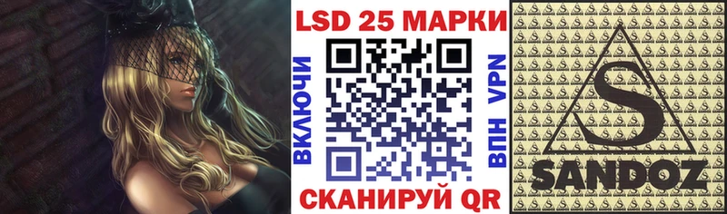blacksprut ссылка  даркнет сайт  Жуковка  Марки N-bome 1,8мг 